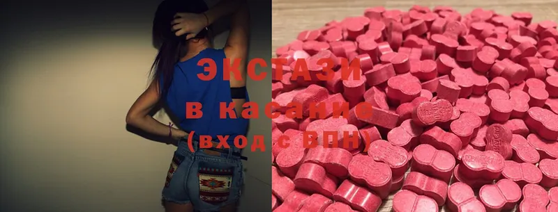 ссылка на мегу как войти  Болхов  Ecstasy 99% 