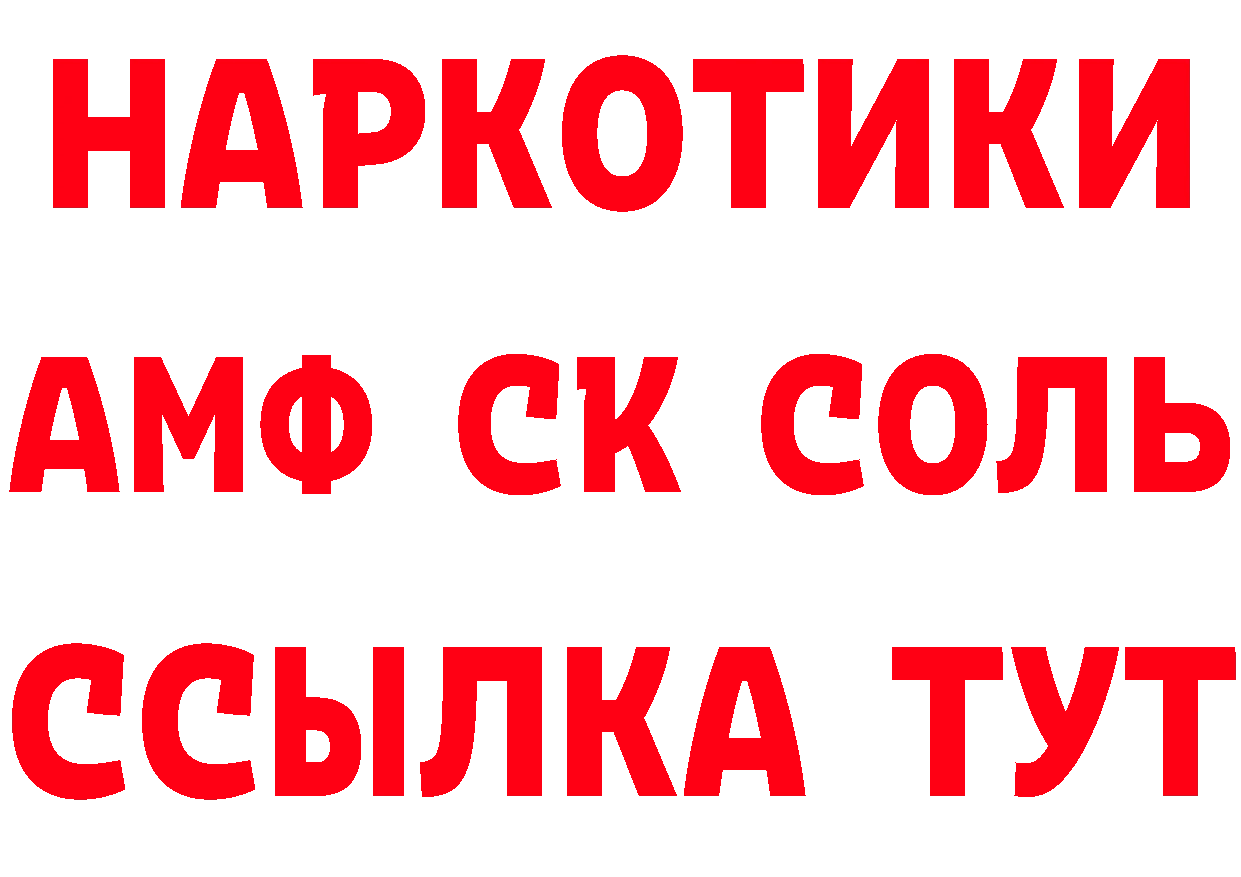 ГАШ 40% ТГК сайт площадка OMG Болхов