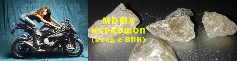 MDMA crystal  МЕГА зеркало  Болхов  хочу наркоту 